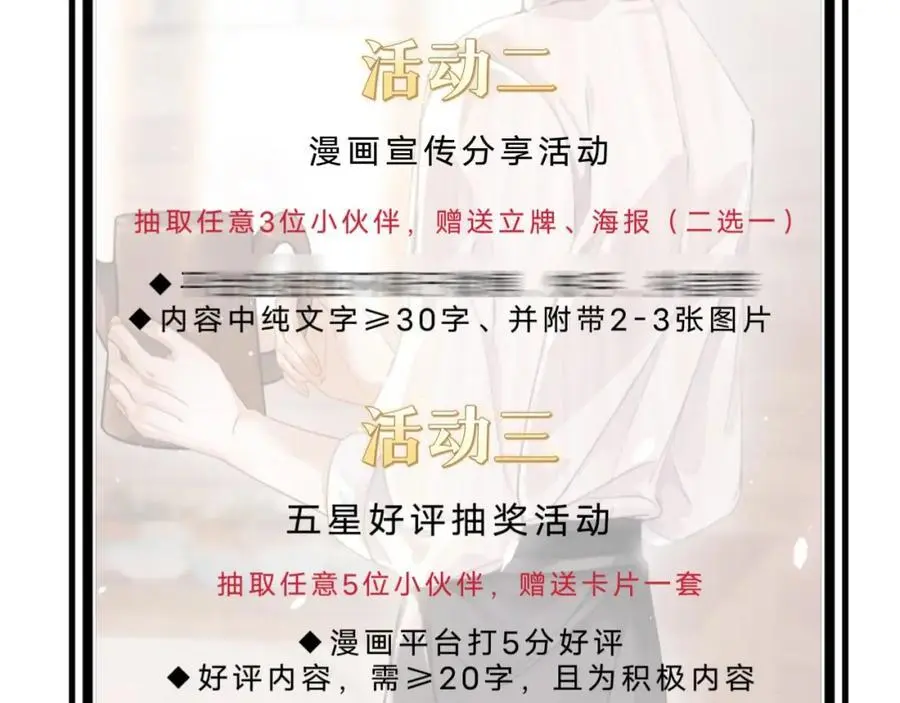 第12话 卫生间。。 第98页