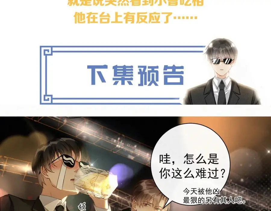 第12话 卫生间。。 第100页