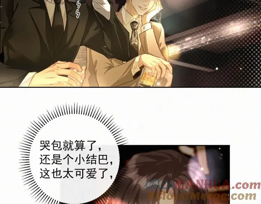 第12话 卫生间。。 第101页