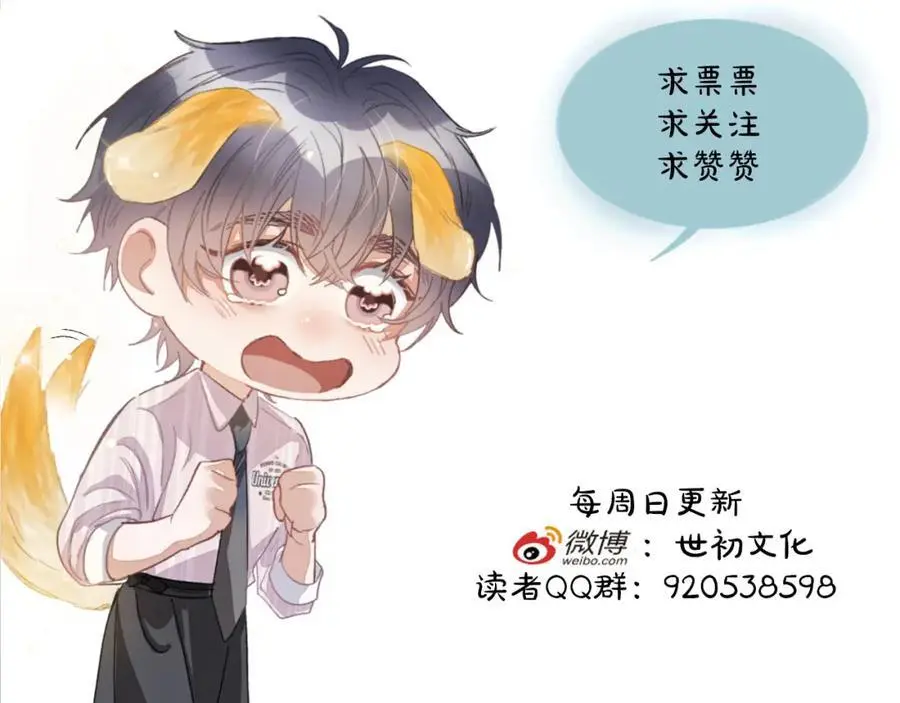 第12话 卫生间。。 第103页
