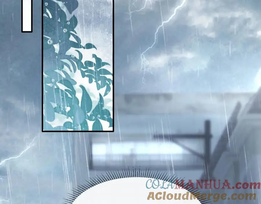 第16话 是你…… 第5页