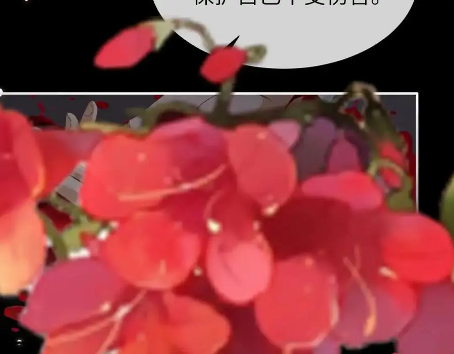 第16话 是你…… 第23页