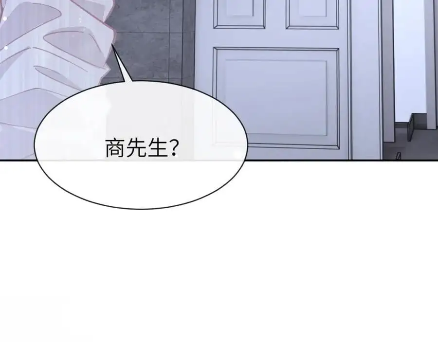 第16话 是你…… 第55页