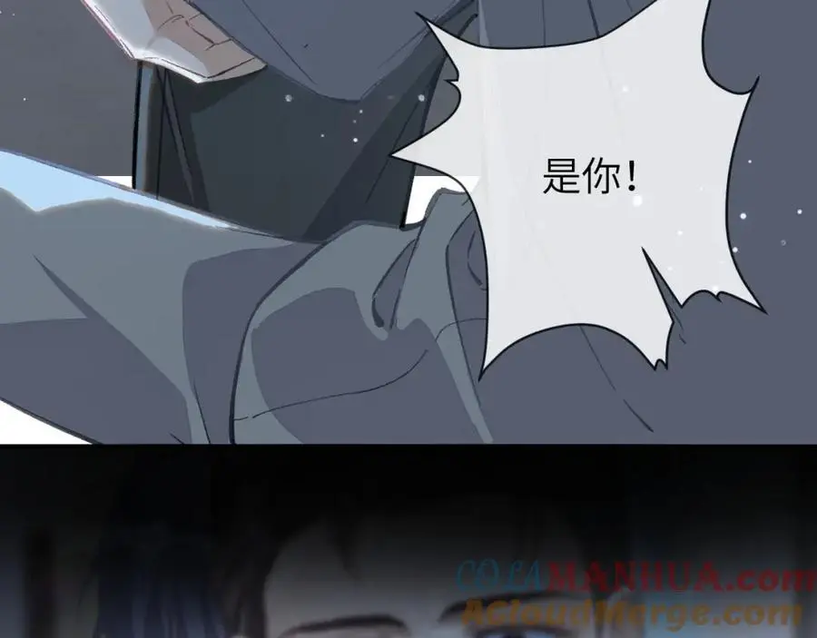 第16话 是你…… 第69页