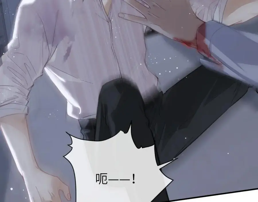 第16话 是你…… 第78页