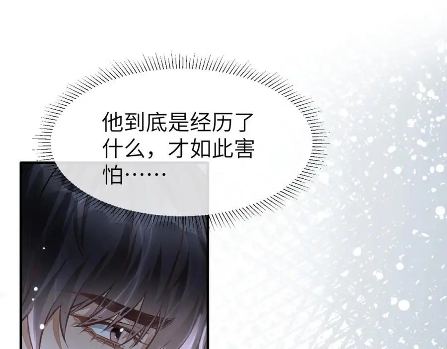 第16话 是你…… 第90页