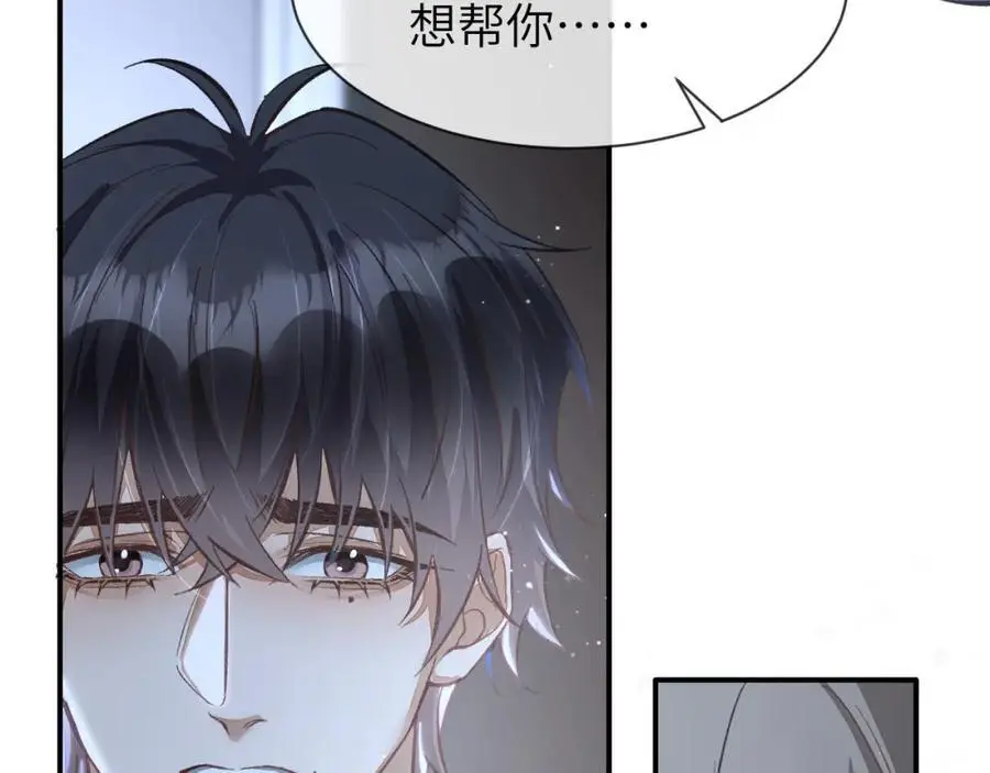 第16话 是你…… 第107页