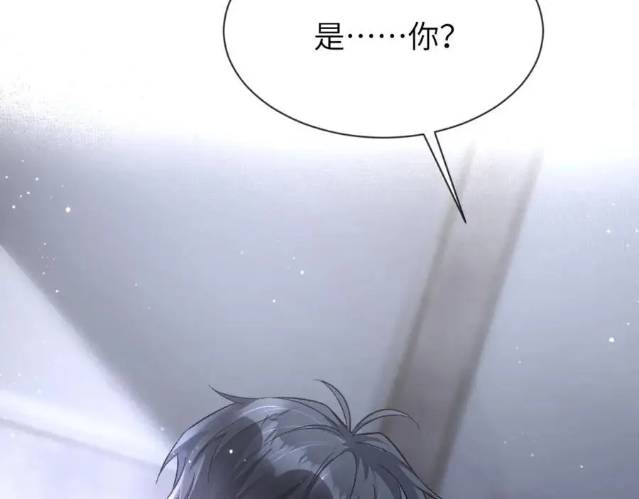 第16话 是你…… 第110页