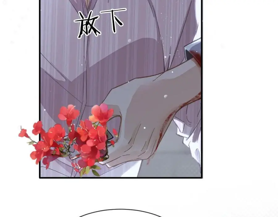 第16话 是你…… 第115页
