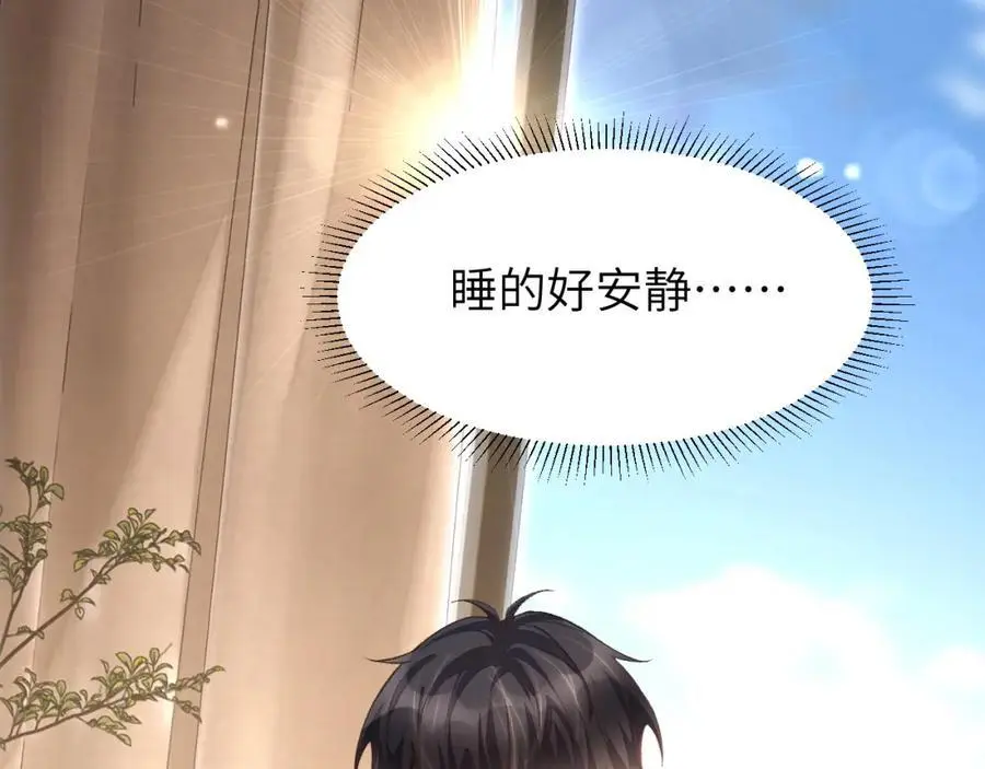 第16话 是你…… 第135页