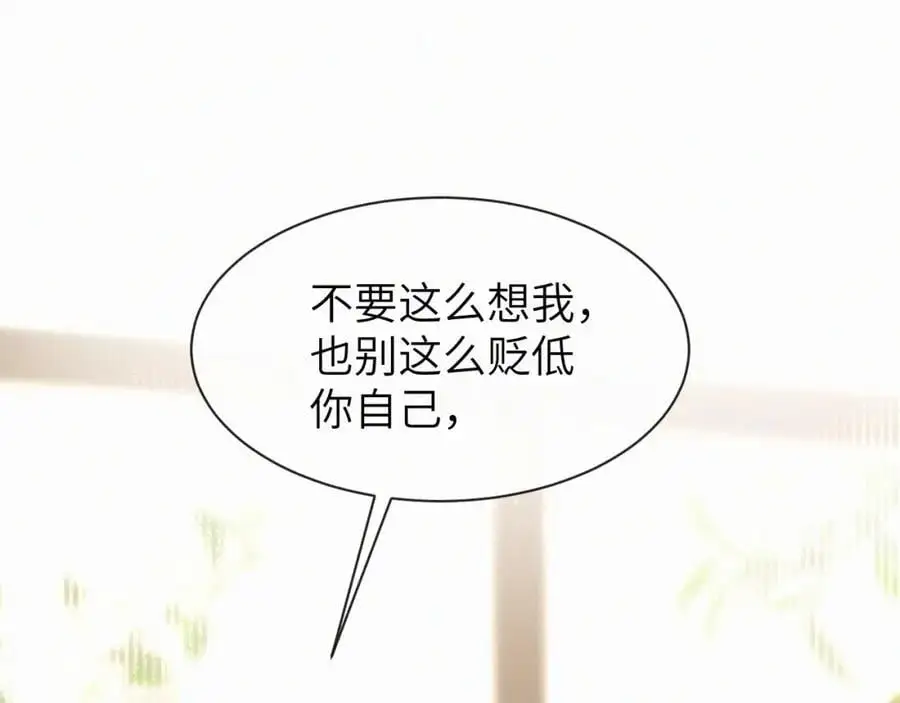 第16话 是你…… 第150页