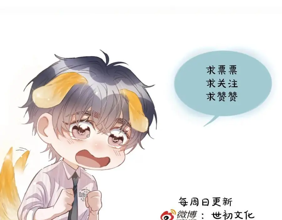 第16话 是你…… 第154页