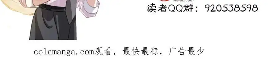 第16话 是你…… 第155页