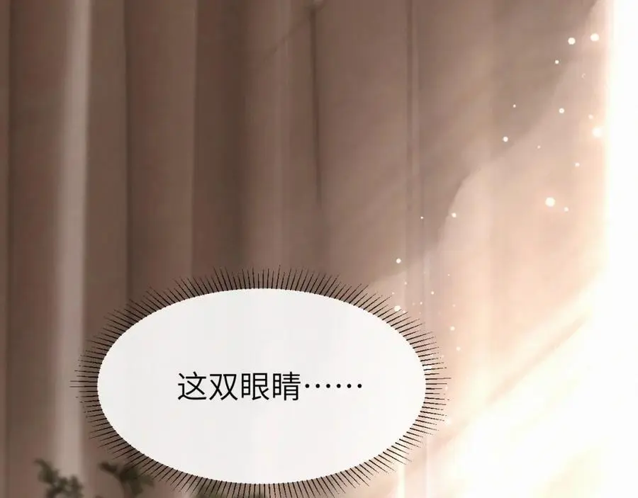 第17话 重新合作 第4页