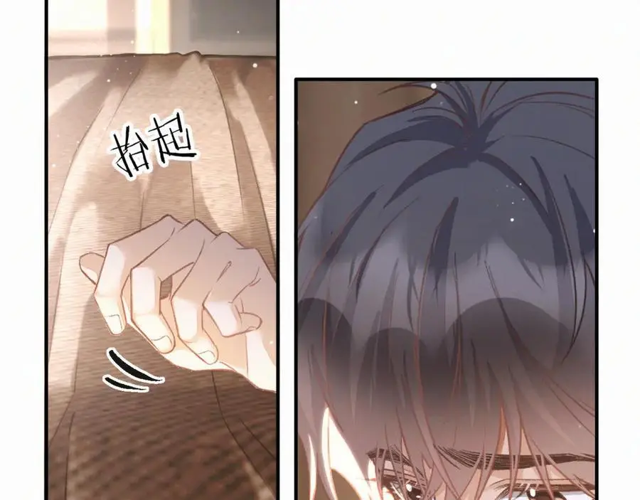 第17话 重新合作 第8页
