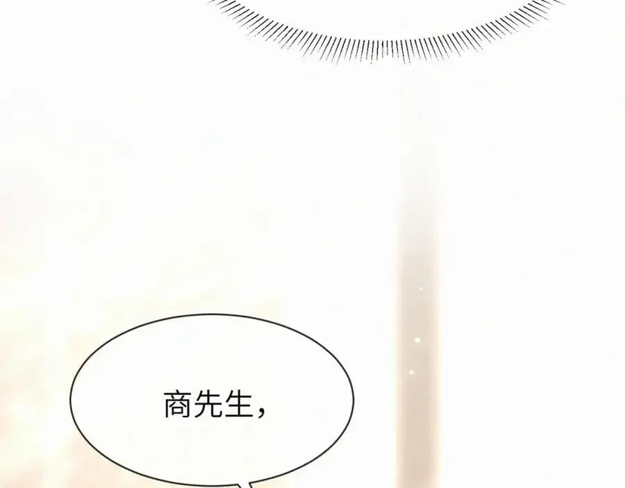 第17话 重新合作 第11页