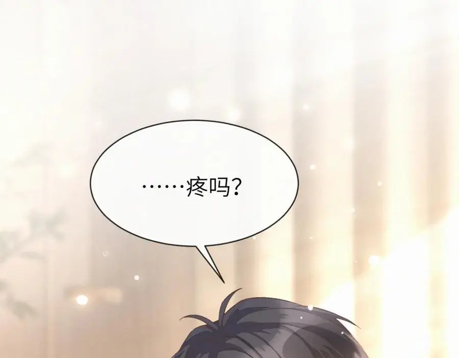 第17话 重新合作 第14页