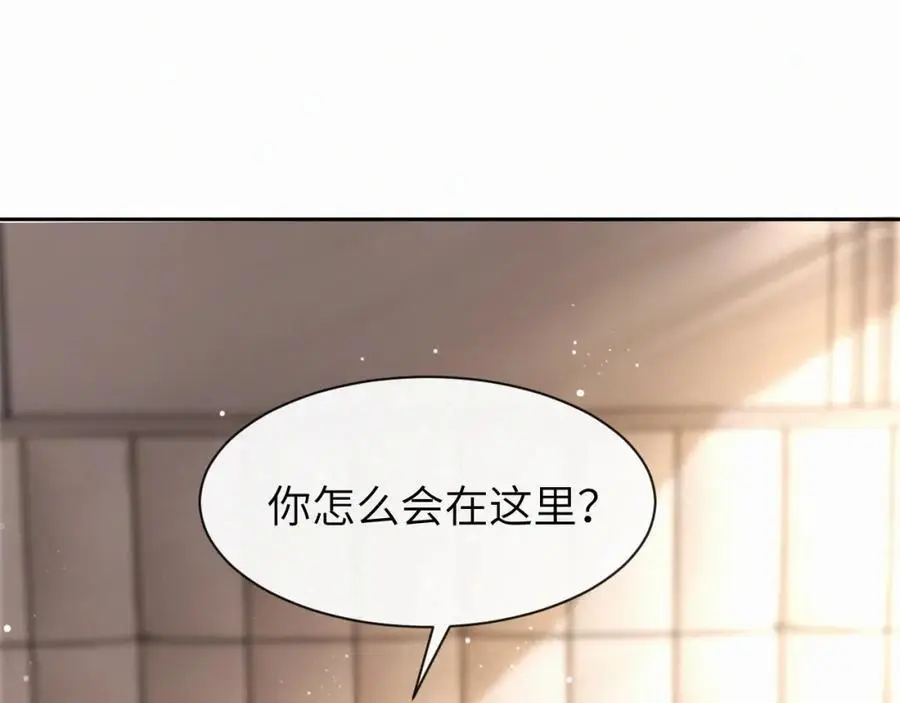 第17话 重新合作 第19页