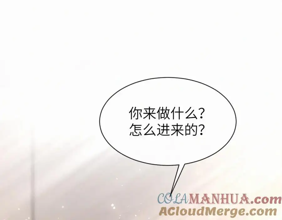 第17话 重新合作 第29页