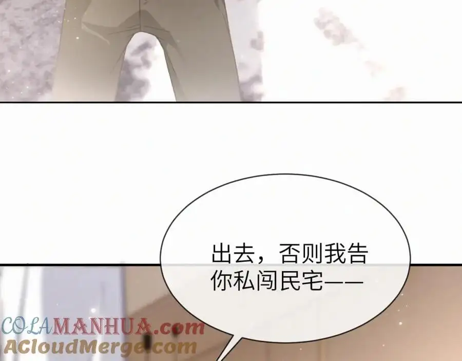第17话 重新合作 第41页