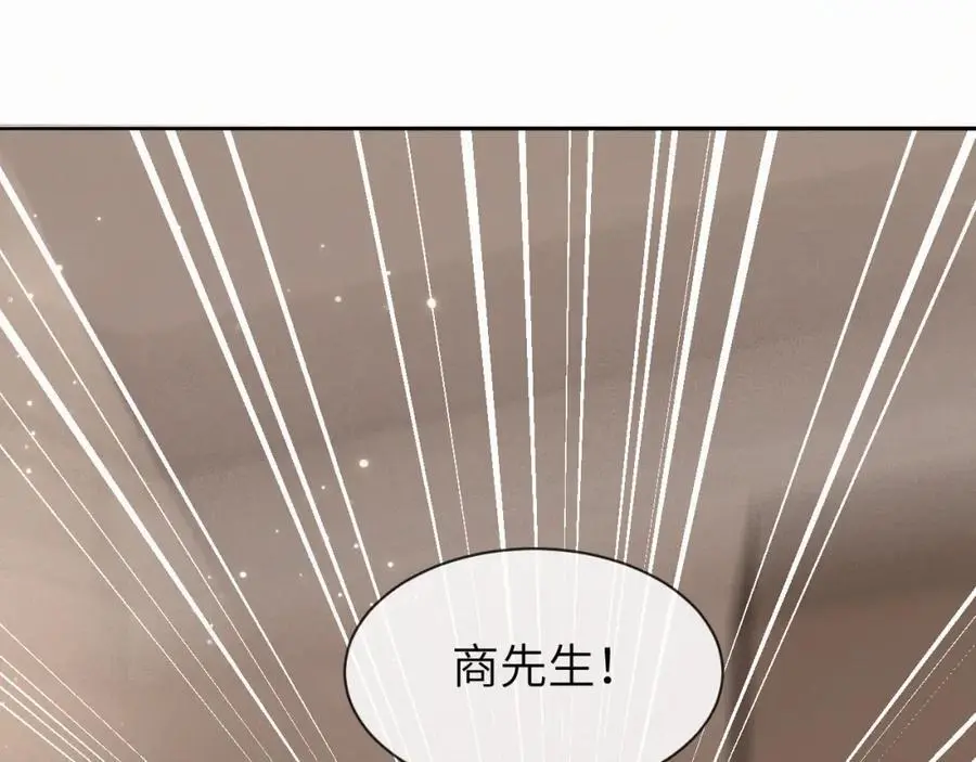 第17话 重新合作 第47页