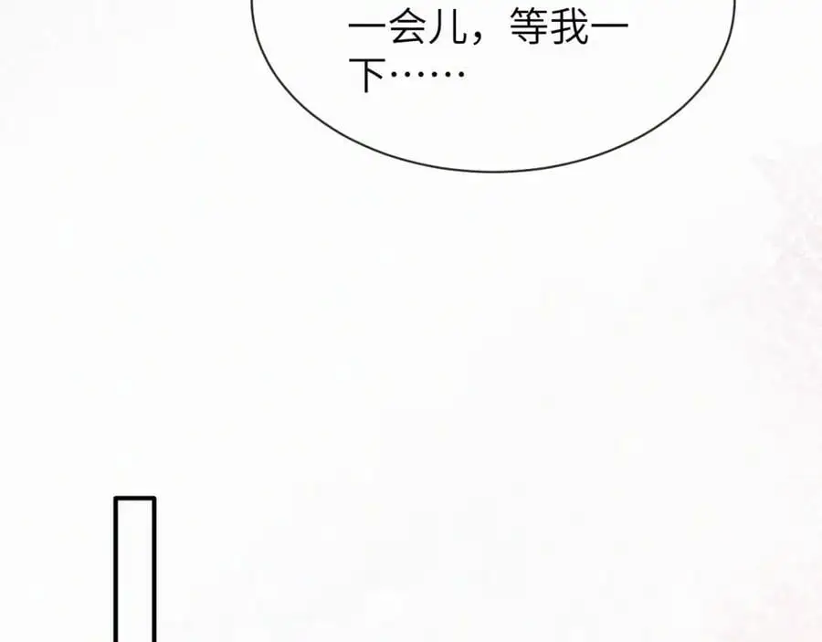 第17话 重新合作 第64页