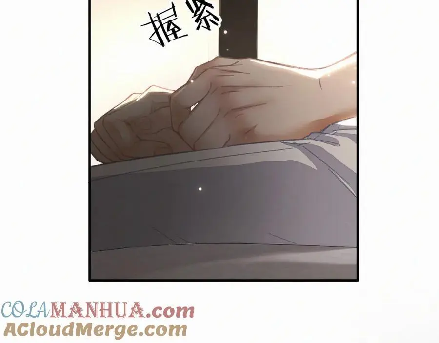第17话 重新合作 第77页