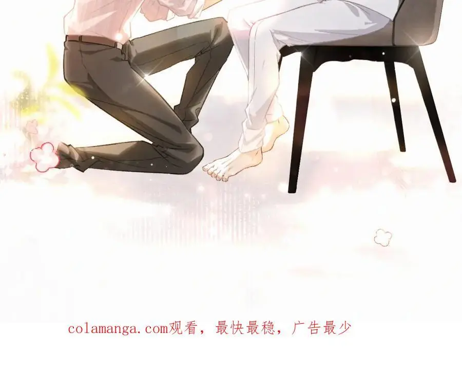 第17话 重新合作 第103页