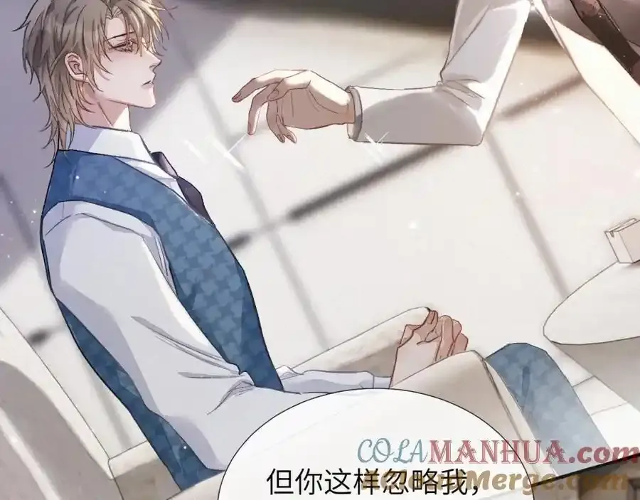 预热——奇怪的他 第7页