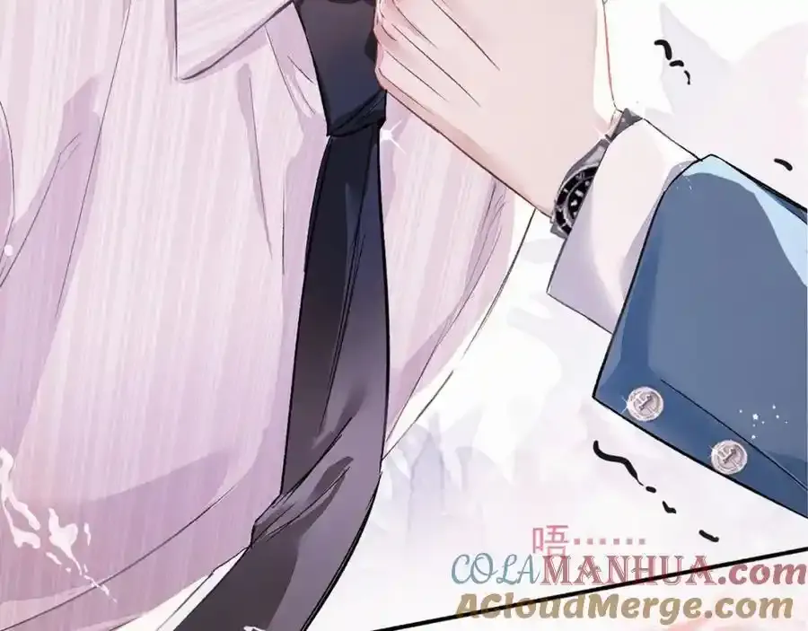预热——奇怪的他 第11页