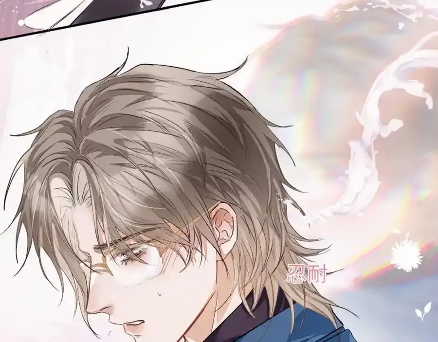 预热——奇怪的他 第12页