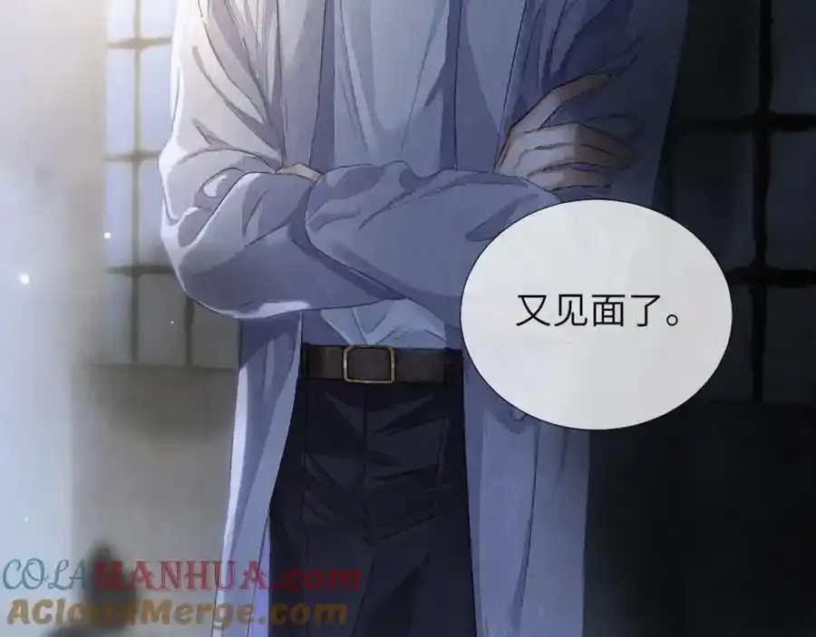 预热——奇怪的他 第21页