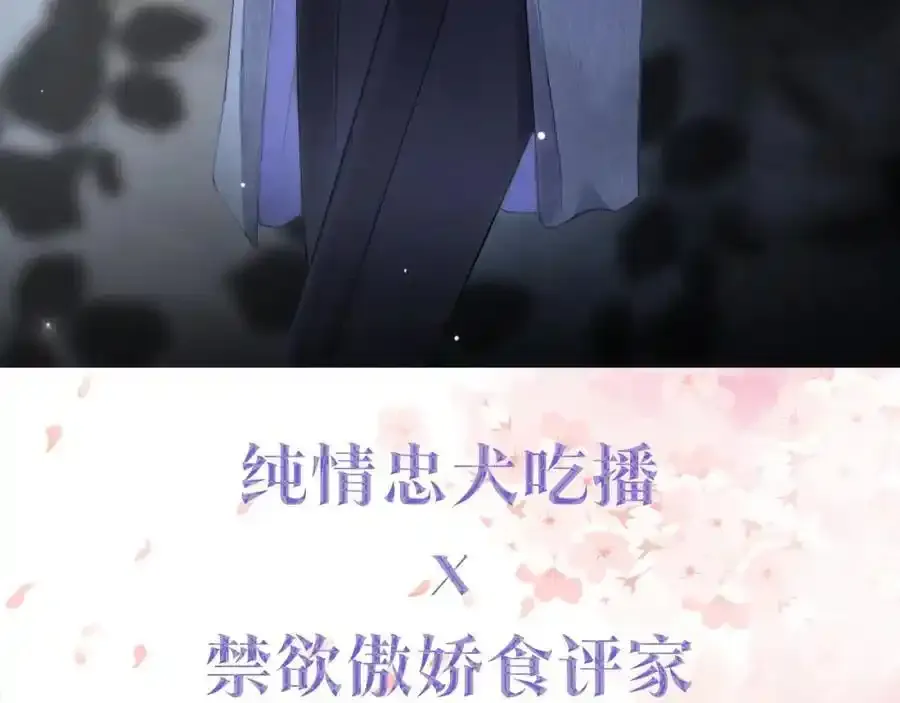 预热——奇怪的他 第22页