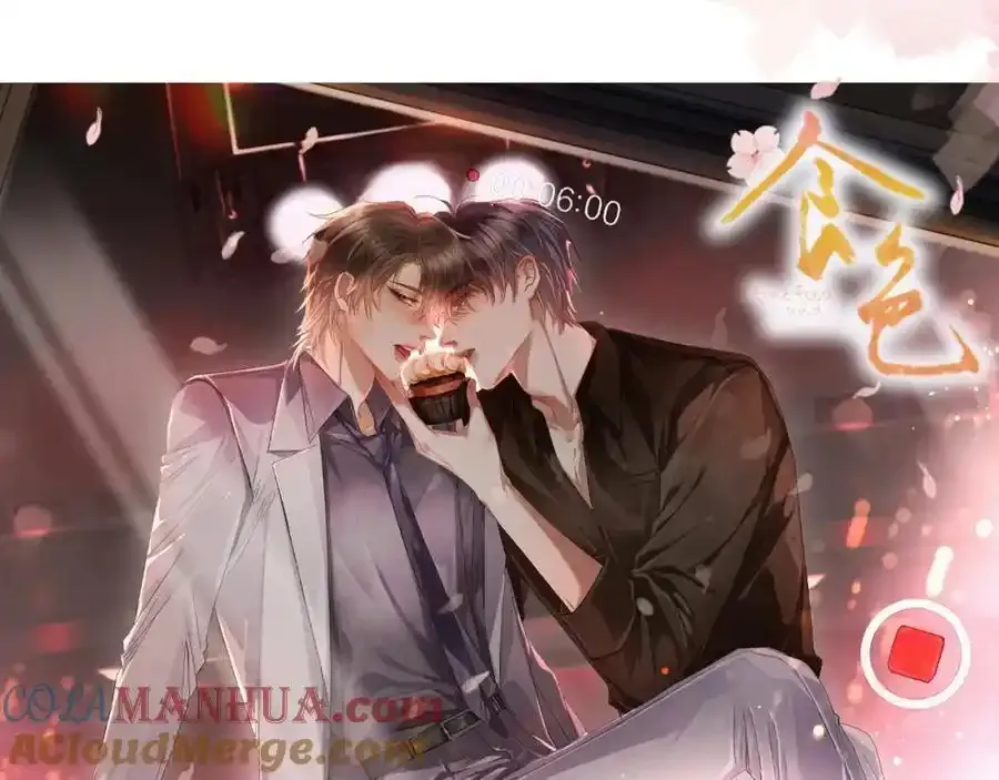 预热——奇怪的他 第23页