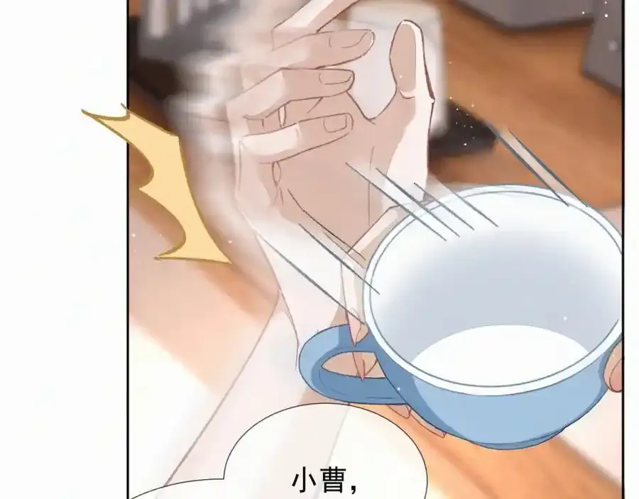 第15话 阴影 第11页