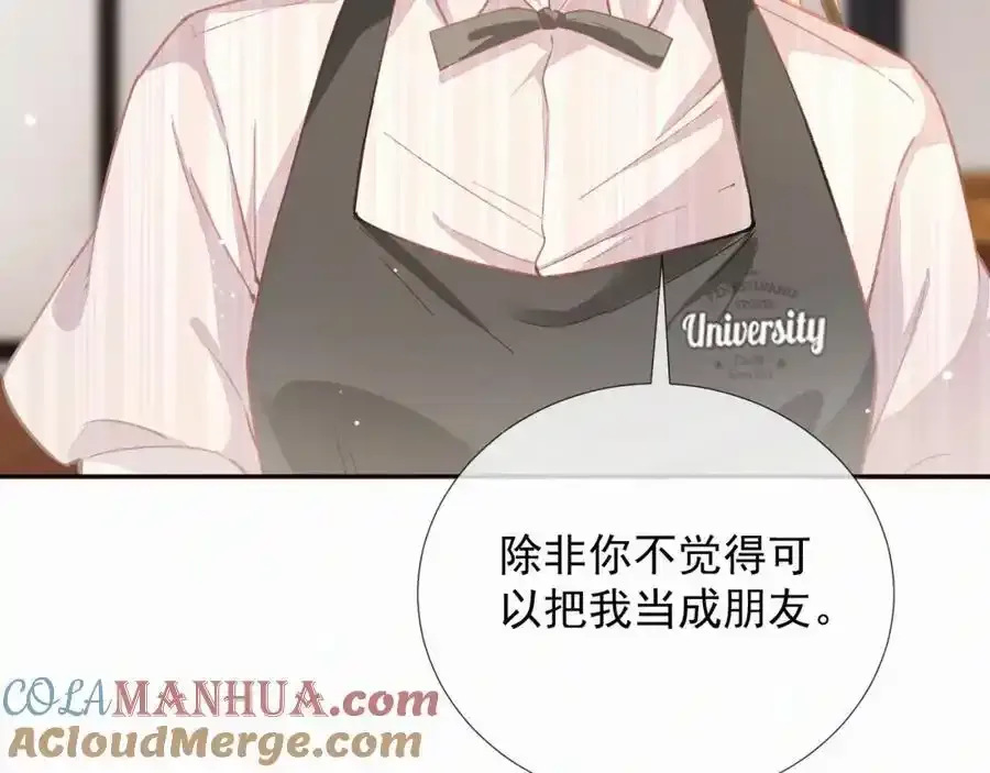 第15话 阴影 第22页