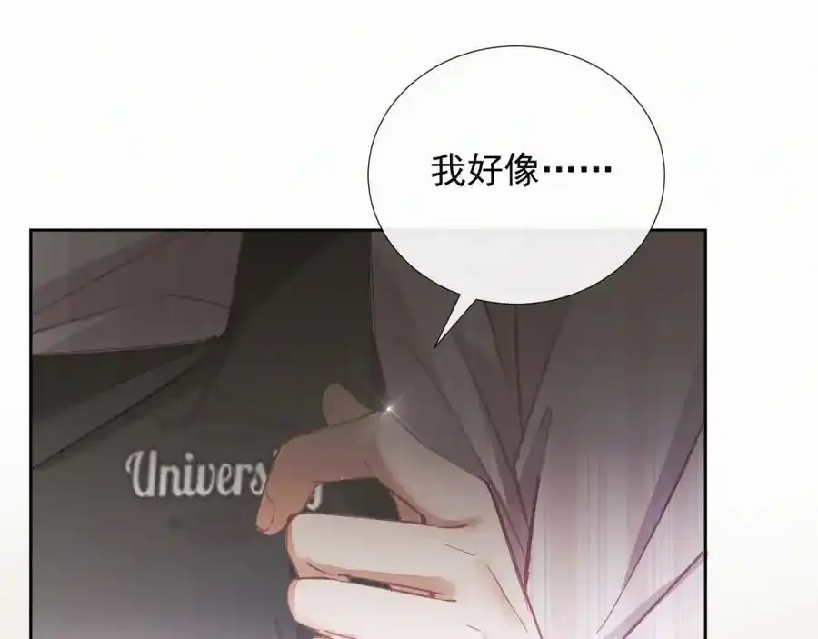 第15话 阴影 第26页