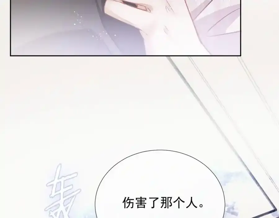 第15话 阴影 第27页