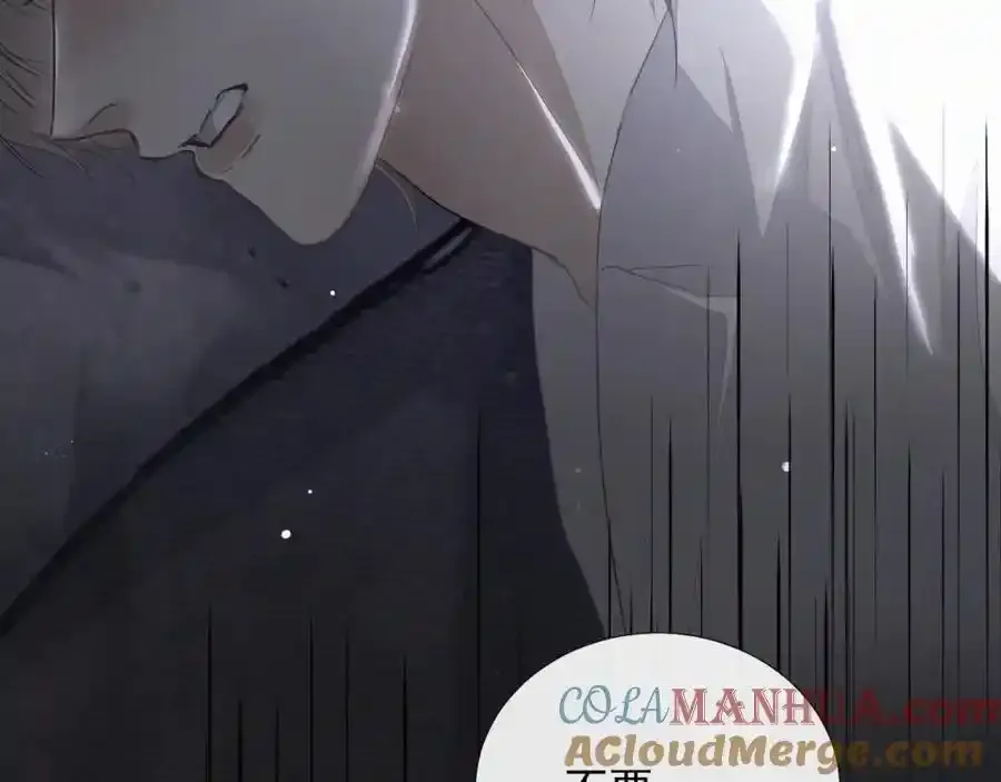 第15话 阴影 第34页