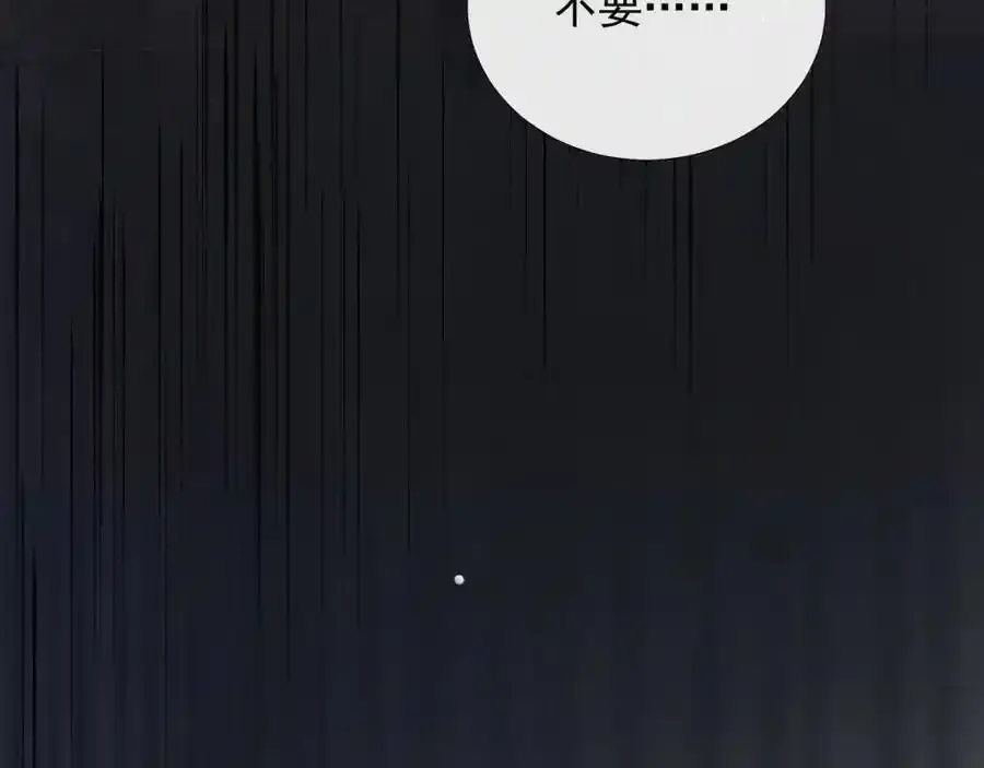 第15话 阴影 第35页