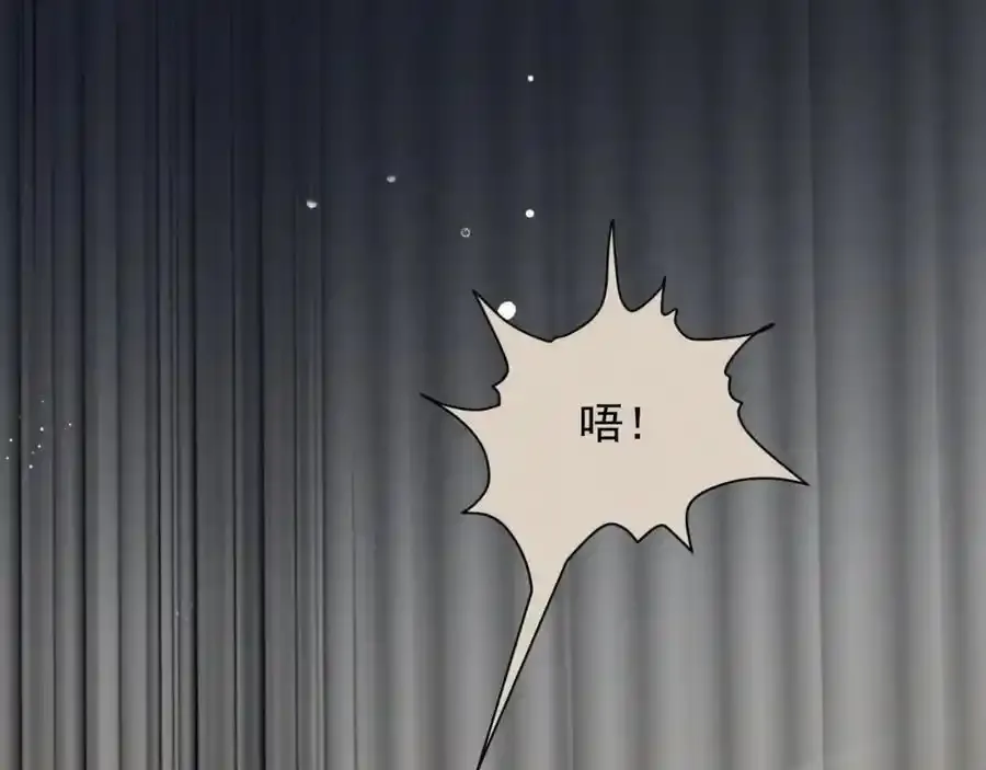 第15话 阴影 第36页