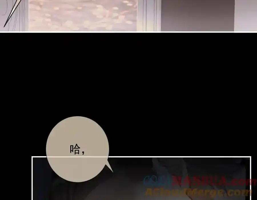 第15话 阴影 第55页