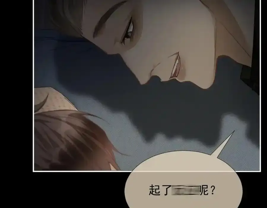 第15话 阴影 第56页