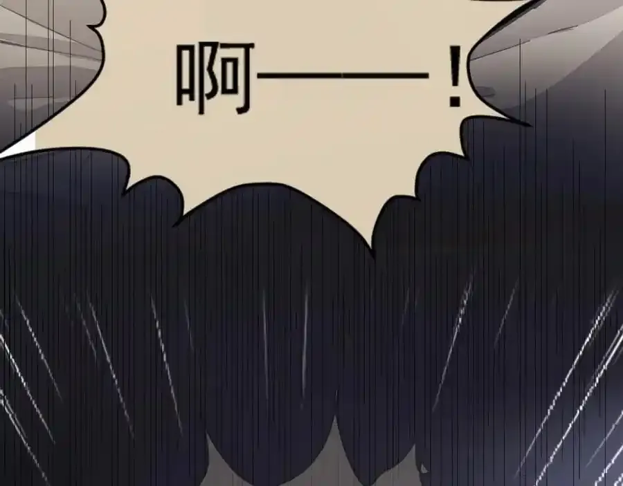 第15话 阴影 第60页
