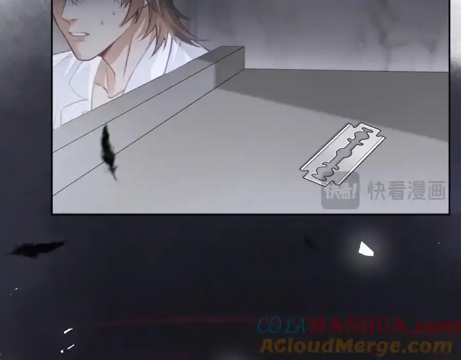 第15话 阴影 第73页