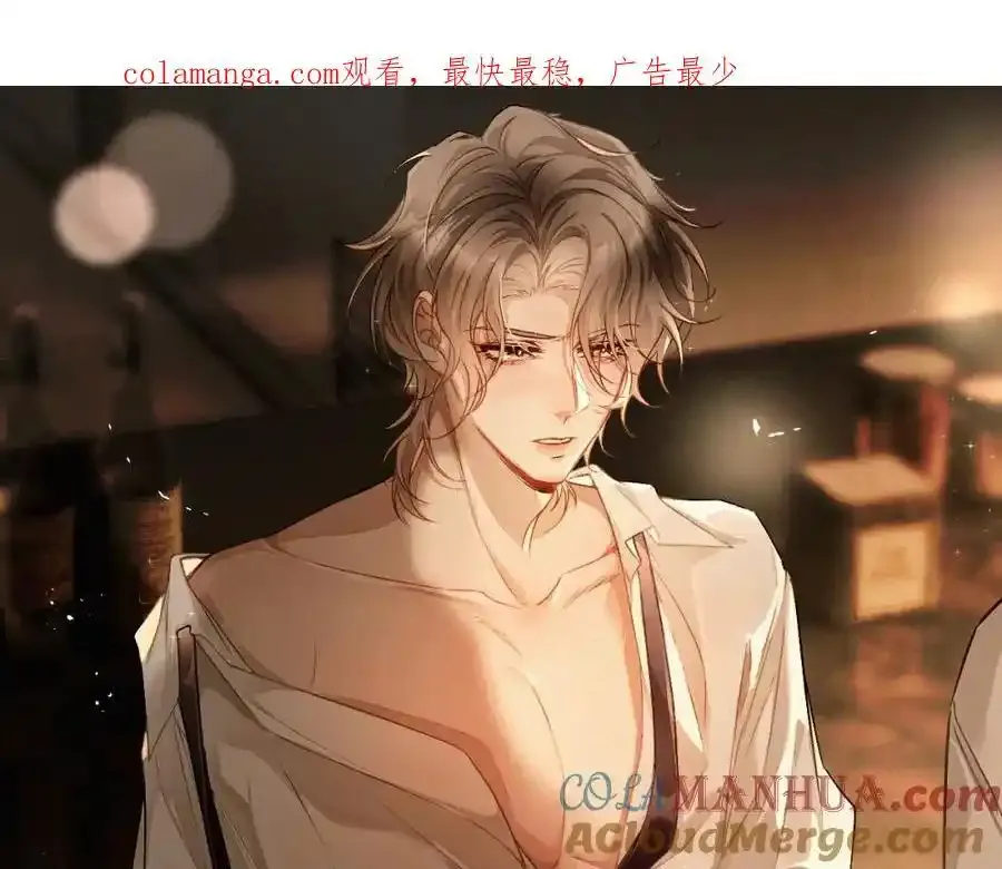 第15话 阴影 第79页