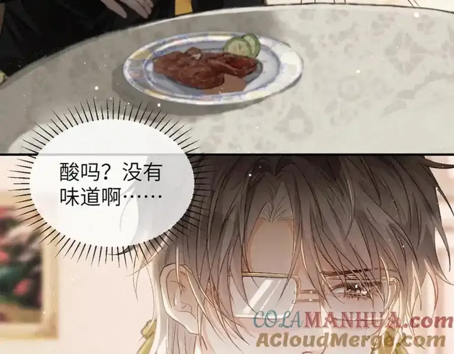 预热——我的药引 第3页