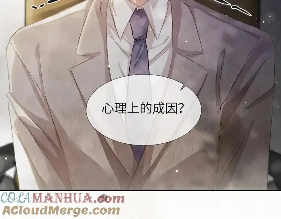预热——我的药引 第7页
