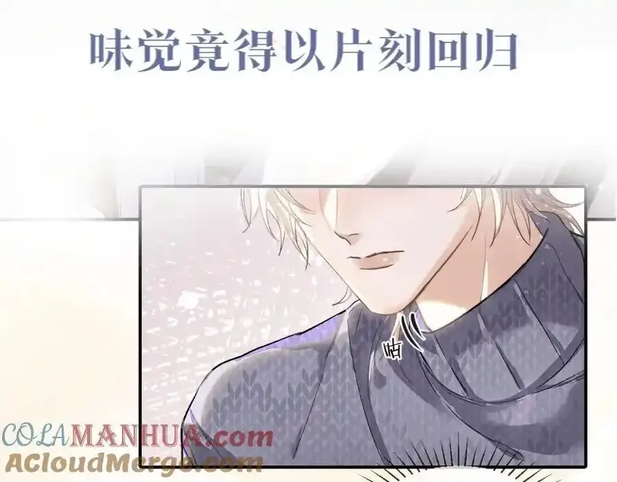 预热——我的药引 第15页