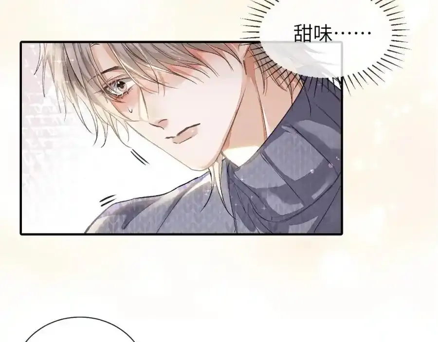 预热——我的药引 第16页